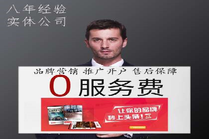 百度竞价代运营助力企业线上线下融合