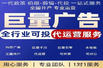 百度推广托管的成功之路：从零到一的突破